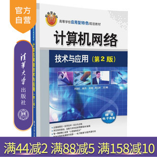INTERNETINTERNET的購買渠道與資源配置