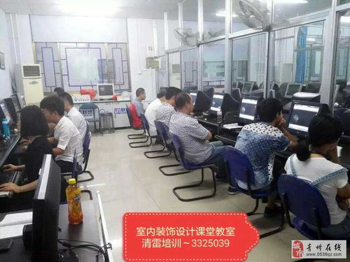 為什么選擇清雷學習辦公、平面與室內設計？