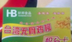 小吃技術(shù)轉(zhuǎn)讓 開(kāi)啟美味創(chuàng)業(yè)之旅的鑰匙