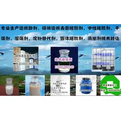 造紙化學(xué)品革新 干強(qiáng)劑、濕強(qiáng)劑與中性膠技術(shù)轉(zhuǎn)讓與推廣的價(jià)值與應(yīng)用