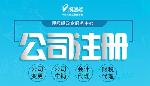 技術(shù)推廣中公司實(shí)際地址的戰(zhàn)略?xún)r(jià)值與創(chuàng)新應(yīng)用