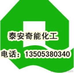 水泥發(fā)泡劑生產(chǎn)工藝技術(shù)轉(zhuǎn)讓全解析 價格、廠家與圖片參考