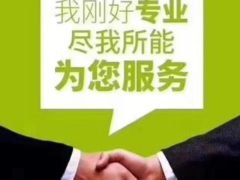 北京工商注冊與技術(shù)推廣 一站式企業(yè)服務(wù)指南