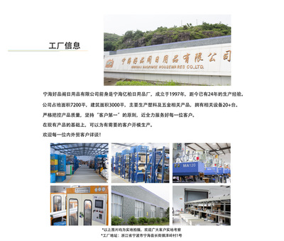 創(chuàng)意茶具新風(fēng)尚 可定制LOGO的塑料茶葉過(guò)濾器，點(diǎn)亮您的日常品茗時(shí)光